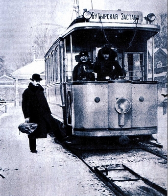 Первый трамвай у Бутырской заставы. 1900 г.