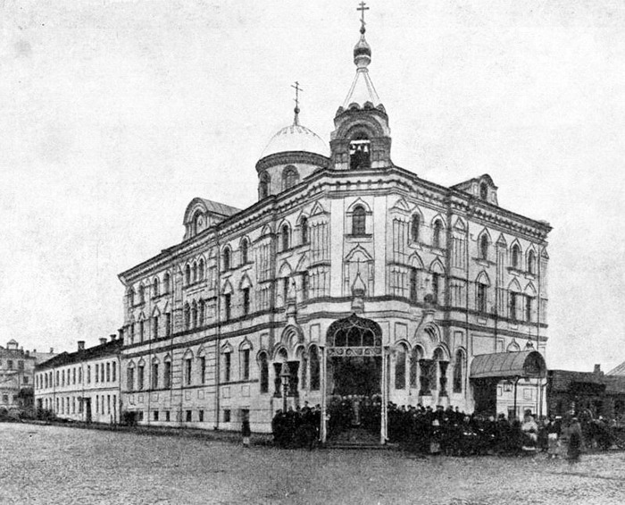 Московское подворье Спасо-Преображенского Валаамского монастыря (фото 1901 г.)