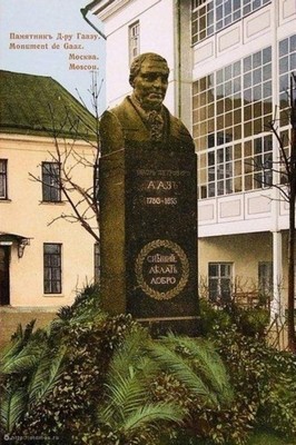 Памятник Ф.П.Гаазу во дворе