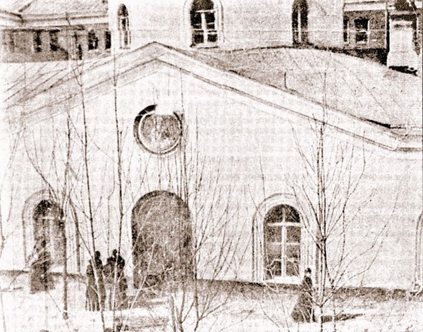 Фасад тюремного храма Покрова Пресвятой Богородицы (фото начала 20 в.)