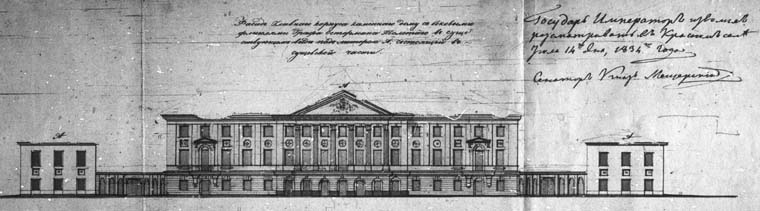 Фасад главного корпуса дома графа Остермана. Проект усадьбы, 1734 г.
