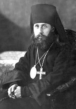 Священномученик Аркадий епископ Бежецкий